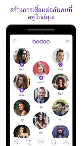 badoo debrecen|Badoo Lite — แอปหาคู่เดท